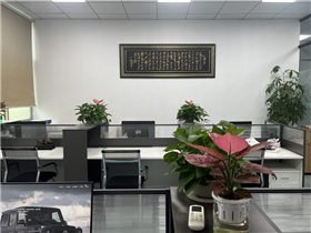 办公室